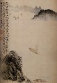 下尾ボートでドアへ 1707 年古い中国の墨